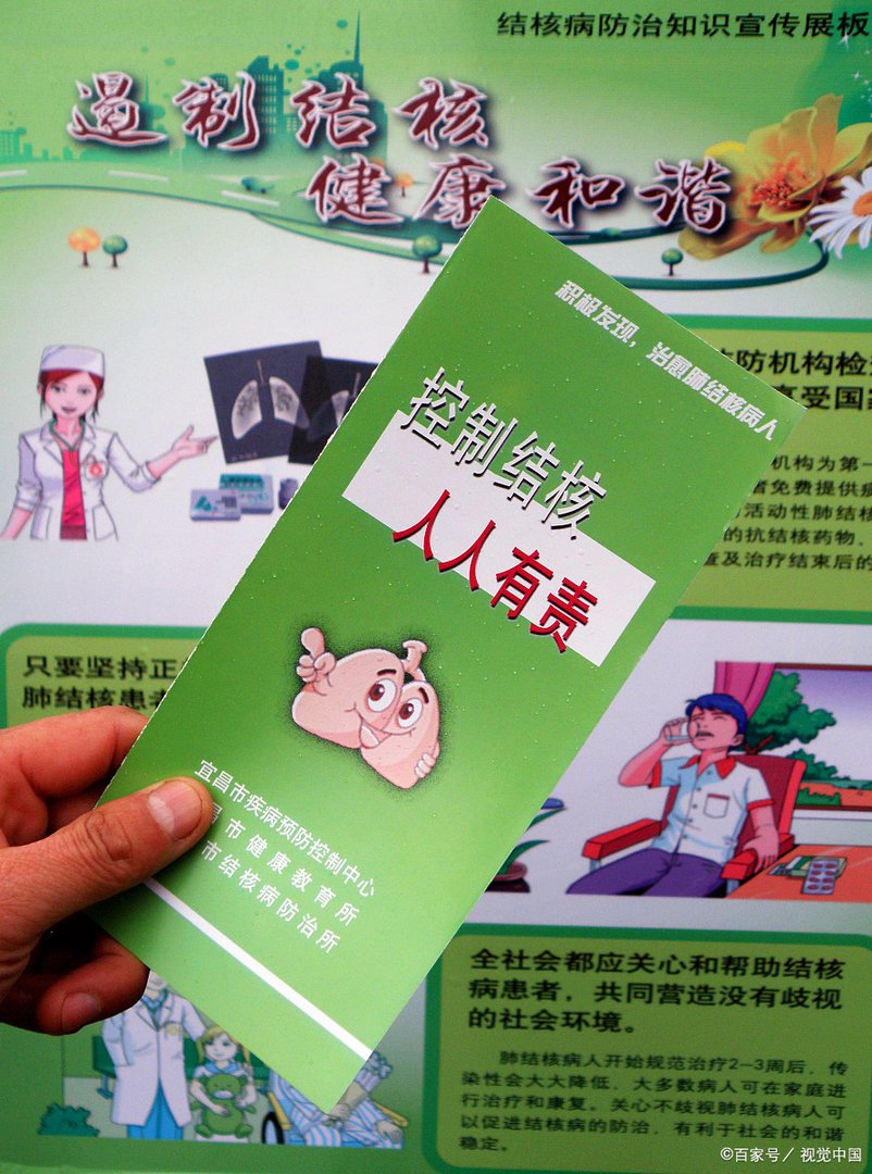 全国治疗肺结核最好的医院有哪几所？