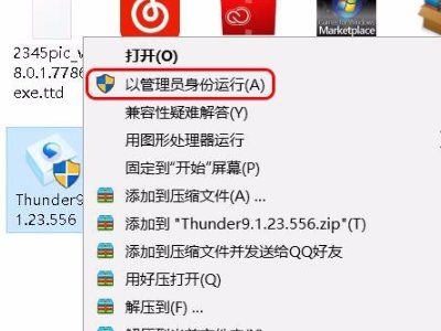 安装游戏失败,安装包文件MD5校验失败是咋回事