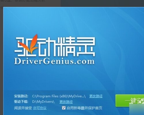 如何安装以太网控制器驱动