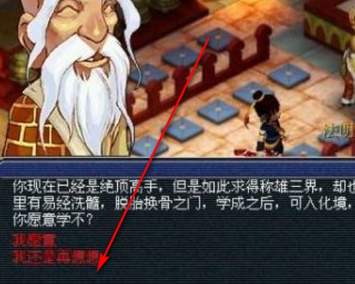 梦幻西游卡在进度条进不去怎么办求大神指导