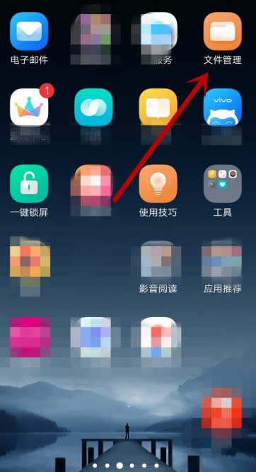 手机相册在哪个文件夹