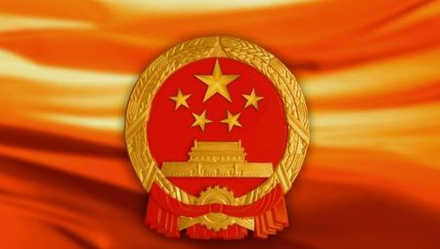 国安是什么单位?