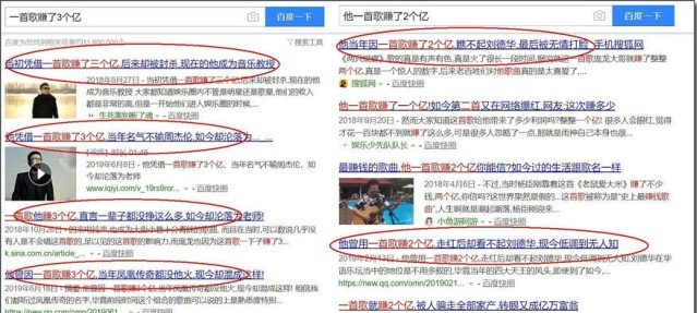一首歌赚9亿你信吗?看看这些“赚了几个亿”的,都是些什么歌?