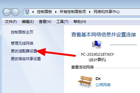 电脑老是跳出拨号连接，很烦，如何关掉？