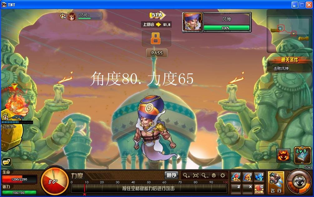 求TNT副本全攻略