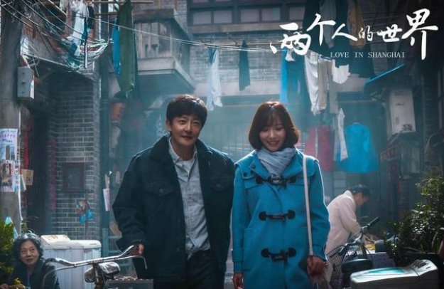 两个人的世界在哪个平台可以看