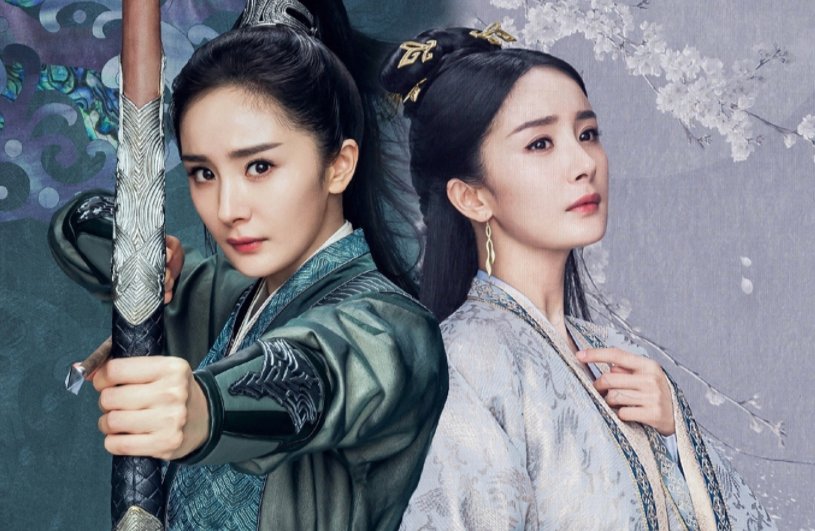 《斛珠夫人》是啥意思?