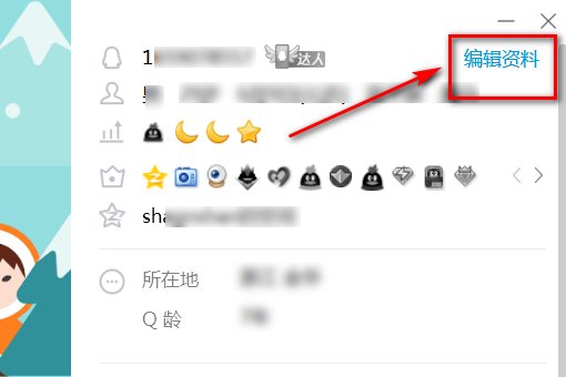 空白昵称代码怎么复制？