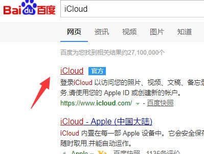 如何登陆me邮箱