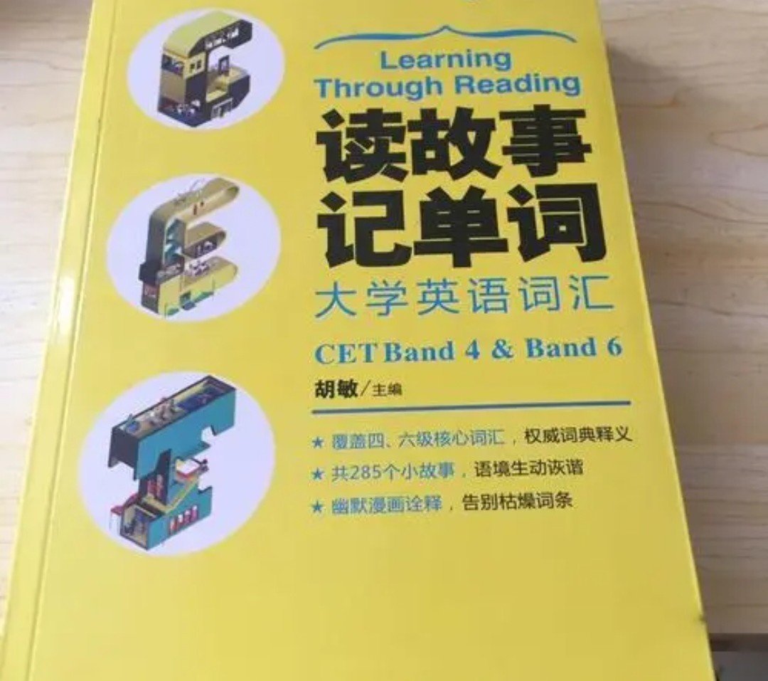 2022年四六级报名时间