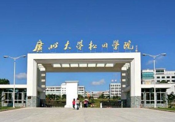 广州大学松田学院各方面条件怎么样？