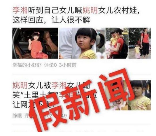 王岳伦李湘离婚是真的吗?
