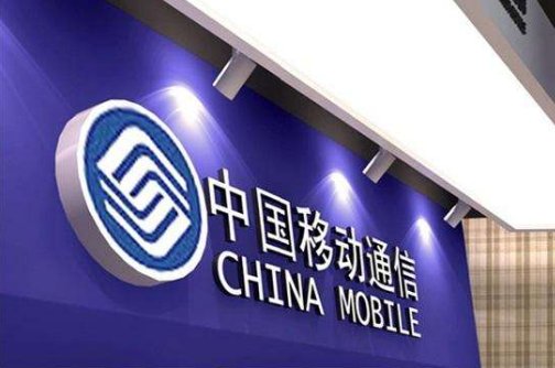 手机号182开头是移动还是联通