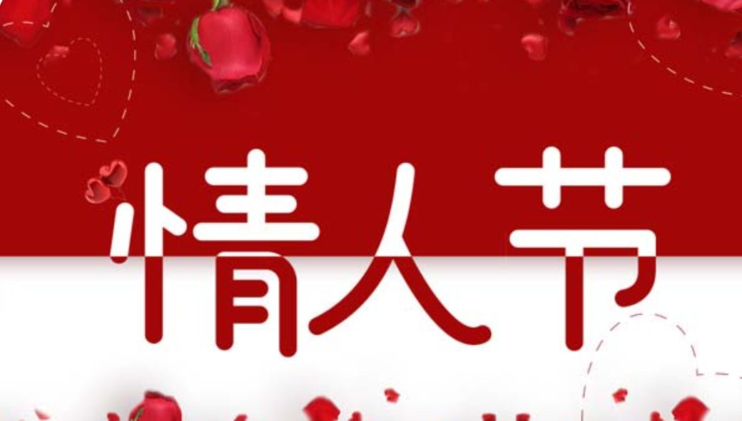 521是什么意思，网络情人节520和521有何区别