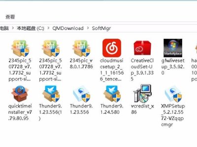安装游戏失败,安装包文件MD5校验失败是咋回事