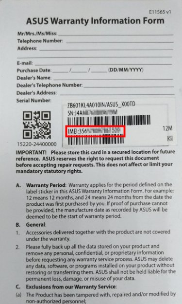 如何通过手机IMEI码查询手机真伪