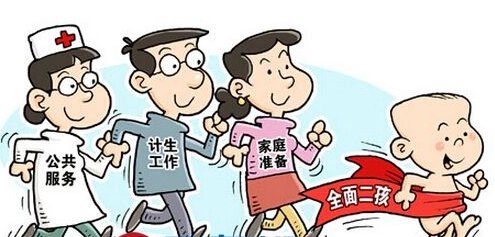 人大代表建议尽快全面放开生育,如果实施会面临哪些困难?