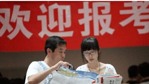 高考志愿填报时间