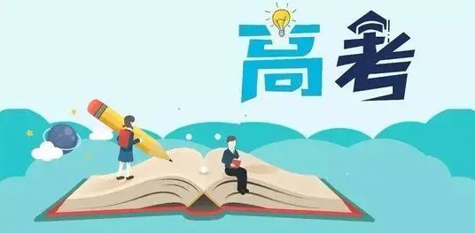 江西高考出分时间