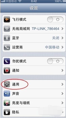 苹果手机怎么设置移动梦网