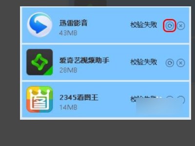 安装游戏失败,安装包文件MD5校验失败是咋回事