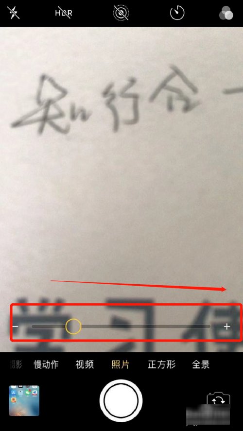 苹果手机怎么拍超级月亮