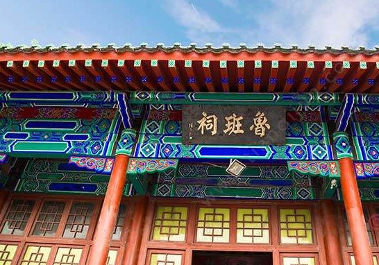 鲁班发明了什么东西？