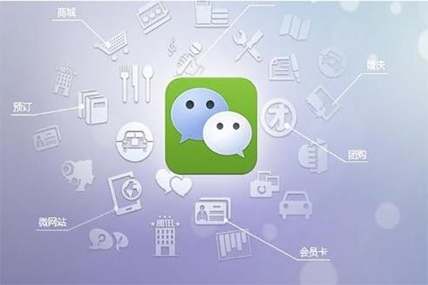 微信公众号加V什么意思?