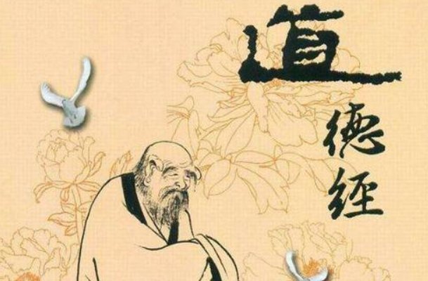 知其雄,守其雌的意思是什么？