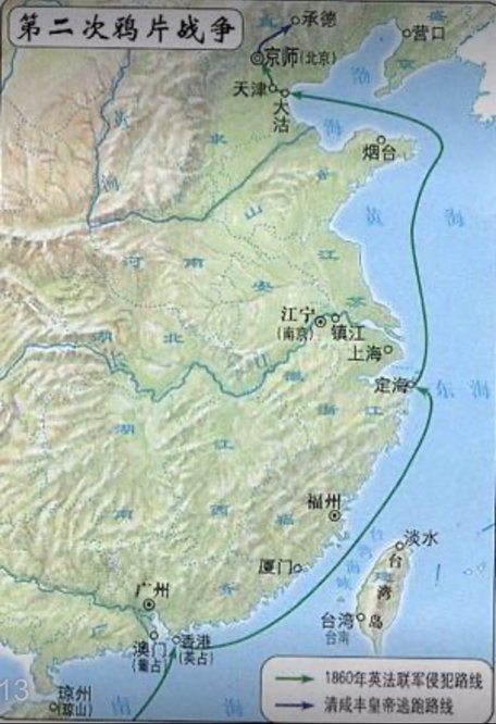 鸦片战争是哪一年开始的,哪一年结束的?