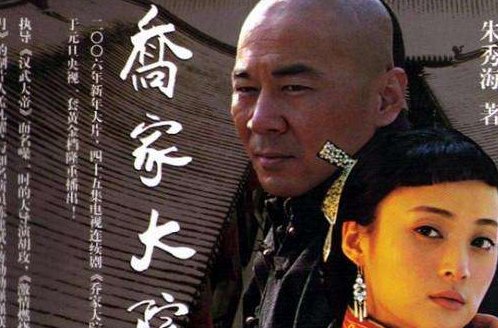 陈建斌都演过什么电视剧