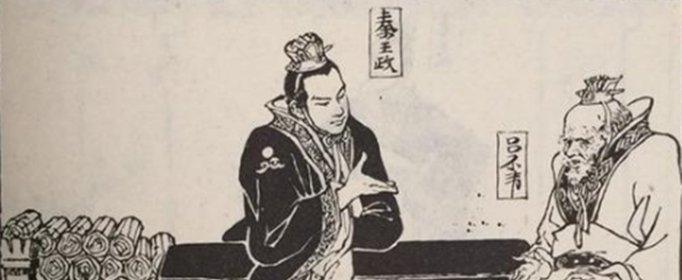 吕不韦是嬴政的父亲吗？