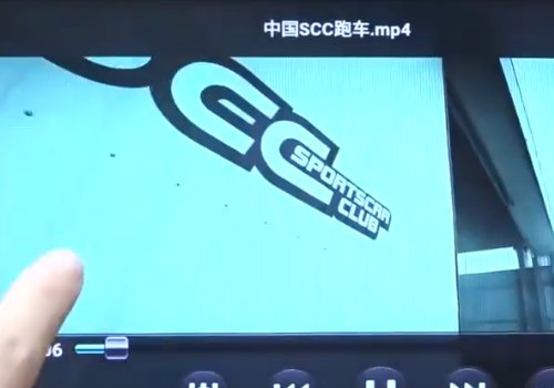 奥迪q7上怎么播放视频文件？