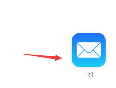 如何登陆me邮箱