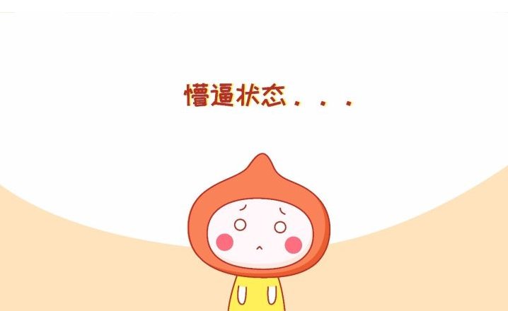 你明白吗？用英语怎么说