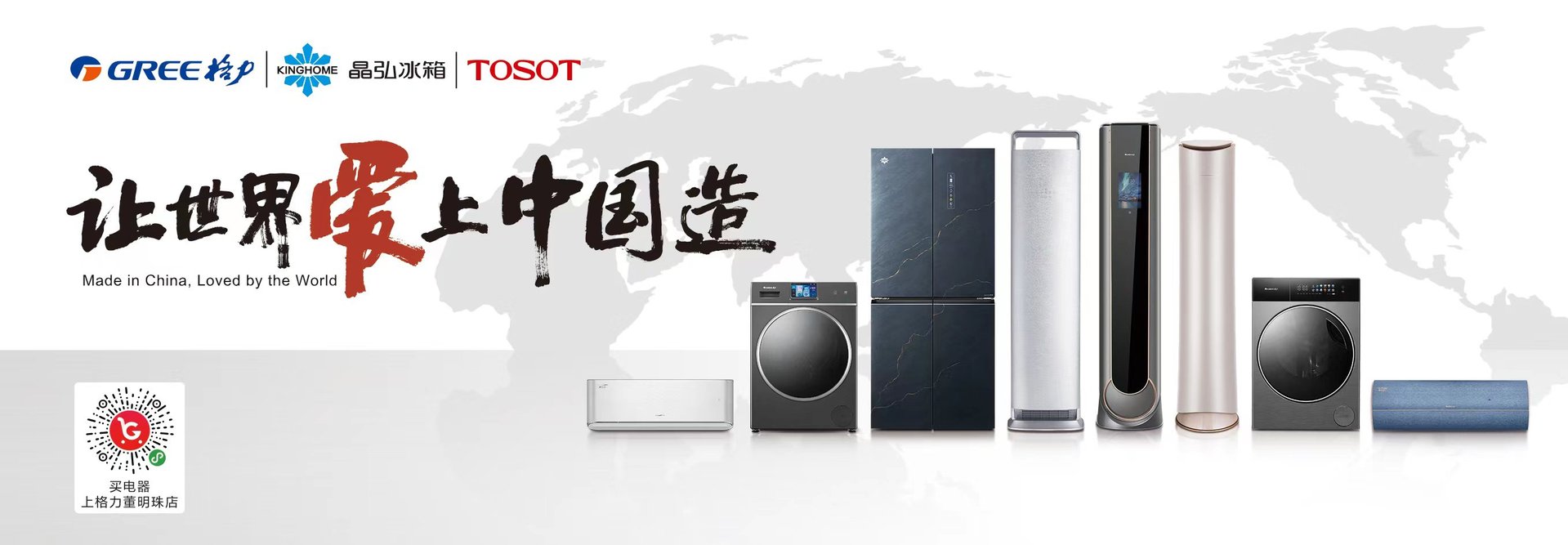 格力空调制冷26度左右，开6个小时花多少钱啊？