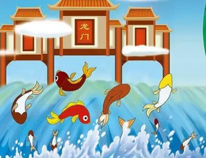 《小鲤鱼跳龙门》作者是谁？