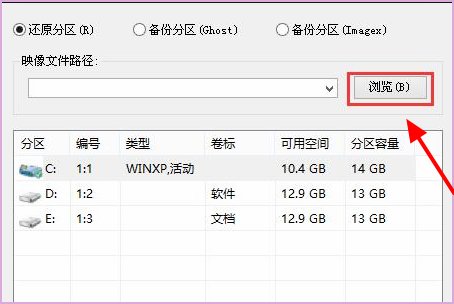 XP和Win7独立双系统如何做