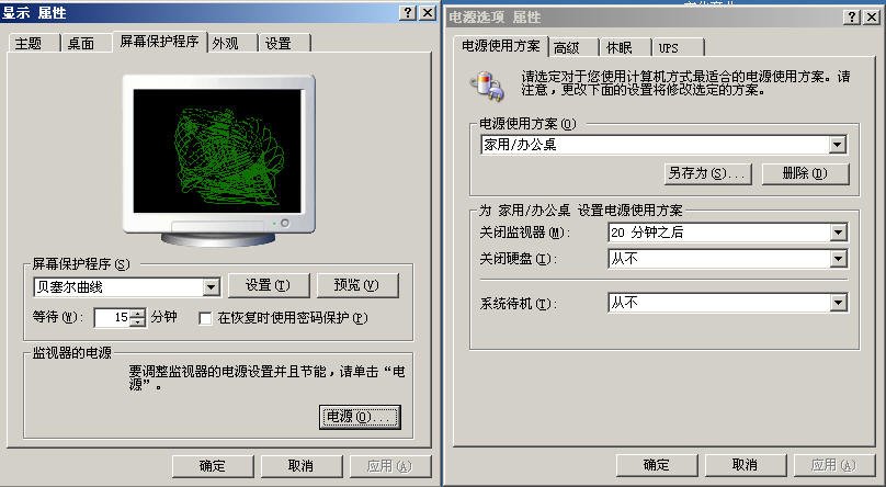 电脑自动关机,非温度过高,非专业勿近，求姐脱