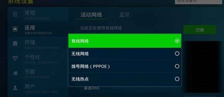 康家电视怎么连接wifi