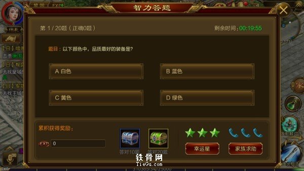 海明威没写过什么_海明威没写过征途答题答案