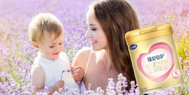 飞鹤的奶粉好不?口碑怎样?