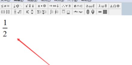电脑上二分之一怎么打出来啊？