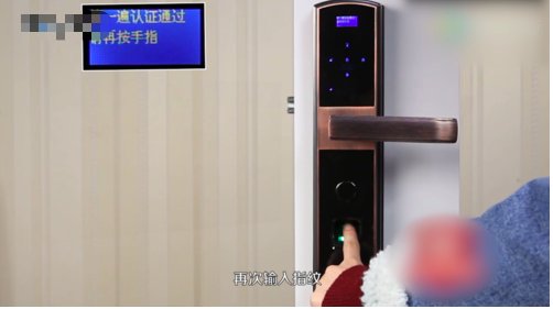 指纹锁如何设置密码和指纹?