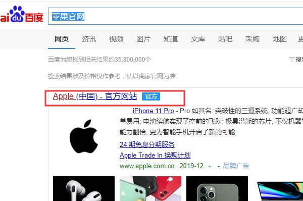 如何访问iforgot.apple.co62m