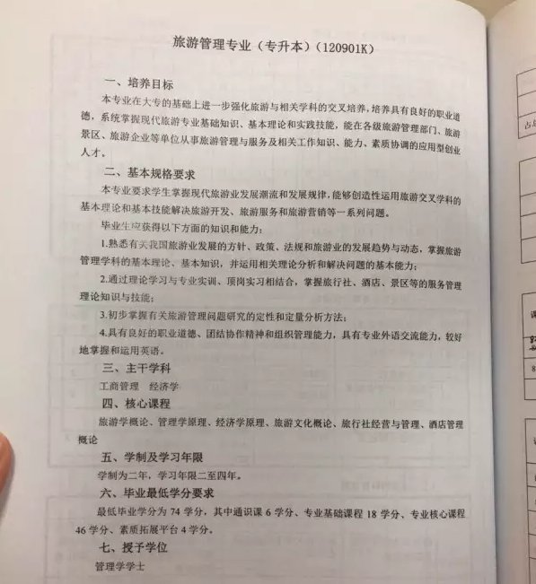 ＂一个人的毕业照＂是怎么回事？