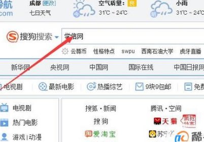 怎么查询学位证的编号？