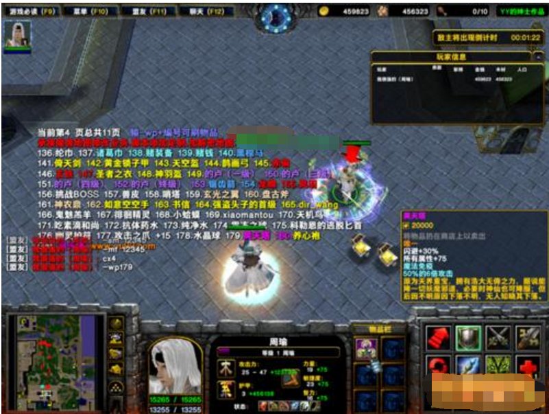 守卫剑阁1.19自定义英雄无限金钱秘籍是多少,一个人单通怎么过