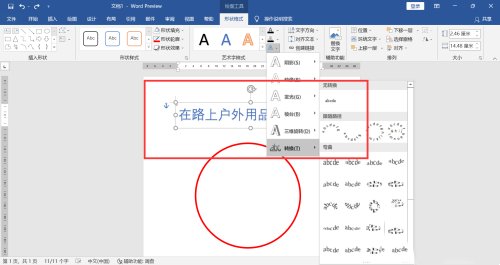 如何生成电子公章
