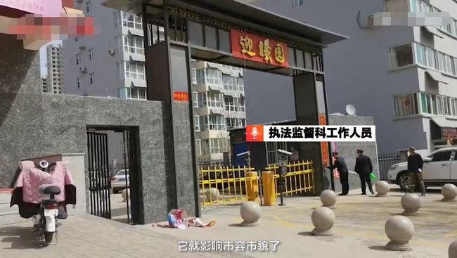 执法队撕扯商户对联遭市民谩骂,执法队的做法是不是不妥?